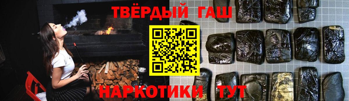 Каннабис  Cocaine  Минеральные Воды  Меф   Гашиш  Вход с VPN 