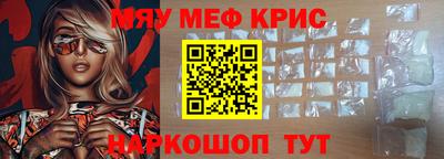 mdma Гусь-Хрустальный
