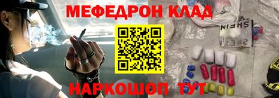 первитин Гусиноозёрск