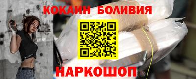 кокаин перу Гусев