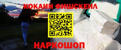 кокаин перу Гусев