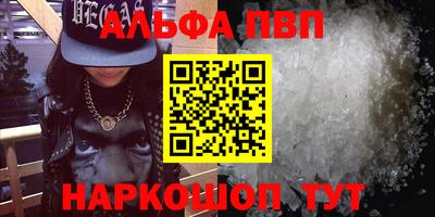первитин Гусиноозёрск