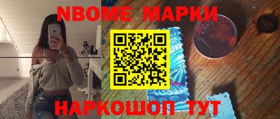 кокаин перу Гусев