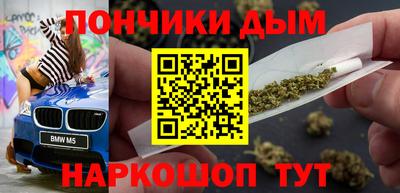 кокаин перу Гусев