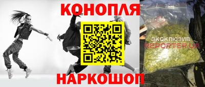 стафф Тулун