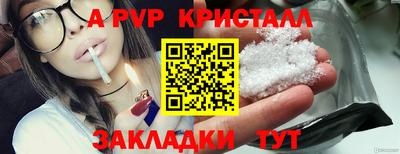 первитин Гусиноозёрск