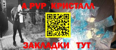 соль ск Дубна