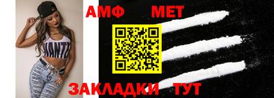 первитин Гусиноозёрск
