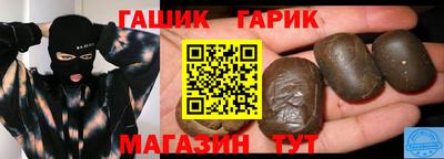 первитин Гусиноозёрск