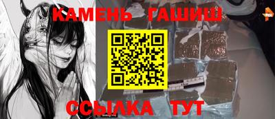 первитин Гусиноозёрск