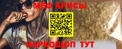 прущая мука Донецк