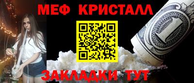 mdma Гусь-Хрустальный