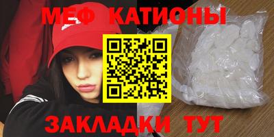 первитин Гусиноозёрск