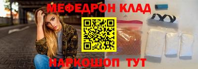 первитин Гусиноозёрск