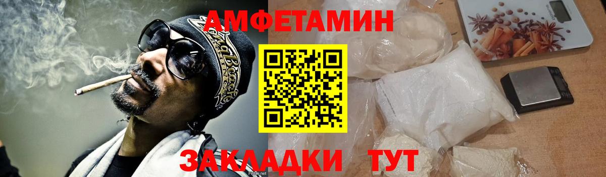 Метамфетамин Methamphetamine Минеральные Воды